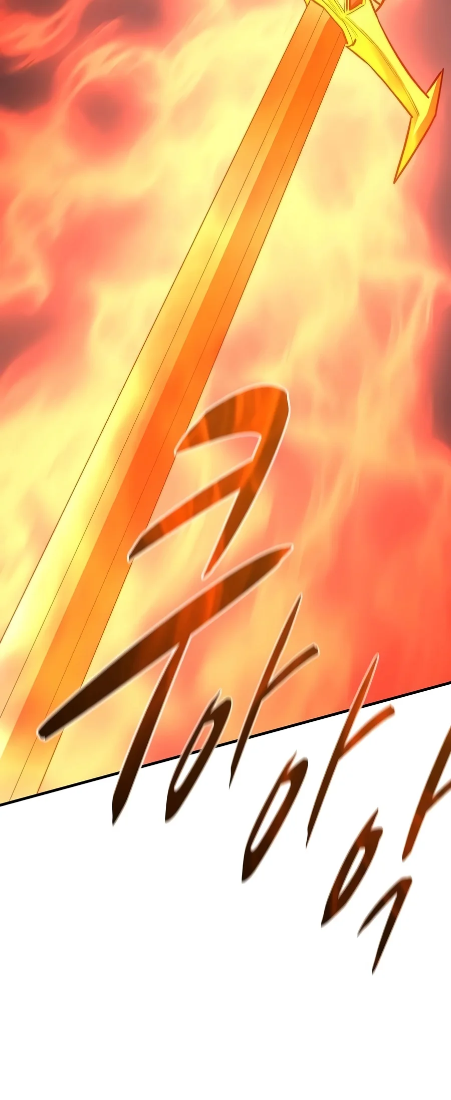 The Berserker’s Second Playthrough Chapter 42 - Page 3