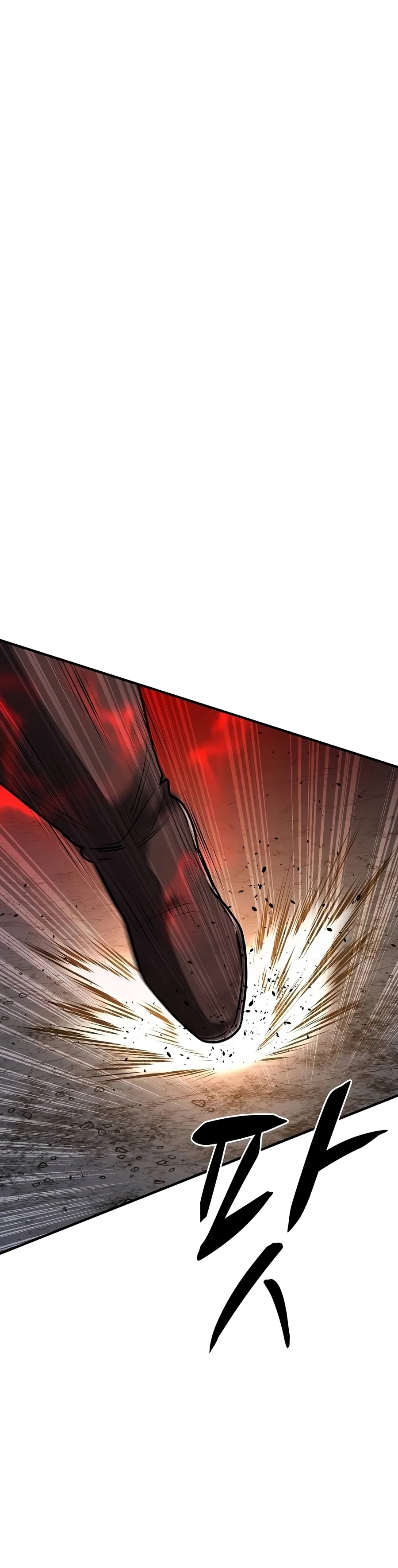 The Berserker’s Second Playthrough Chapter 42 - Page 12