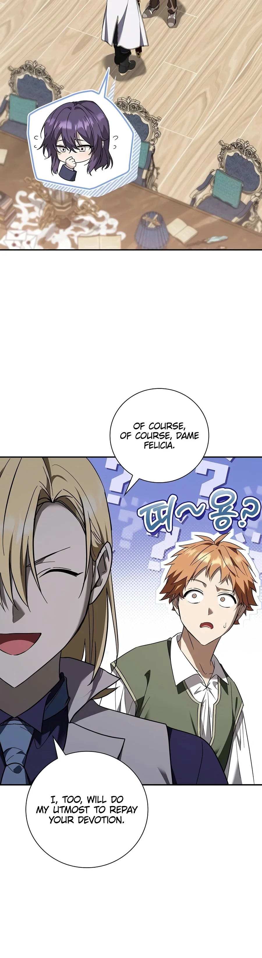 A Mercenary’s Rebirth Among Nobles Chapter 53 - Page 11