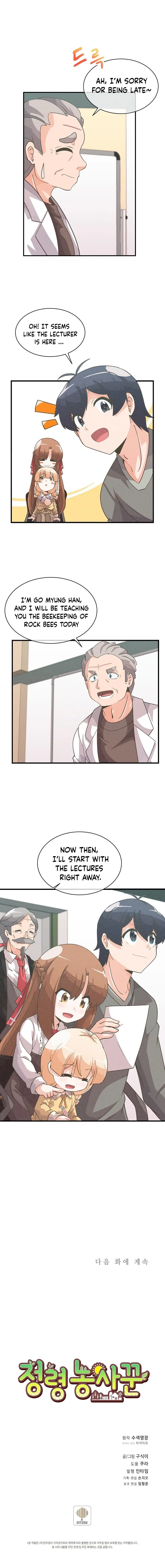 Spirit Farmer Chapter 29 - Page 7