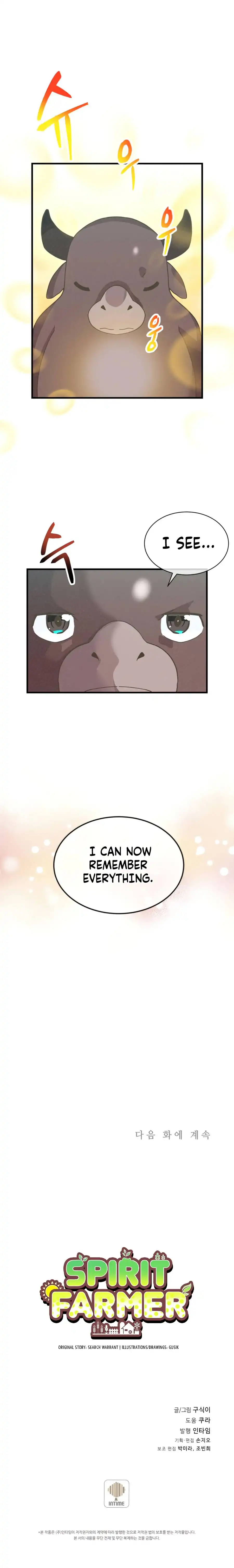 Spirit Farmer Chapter 73 - Page 6