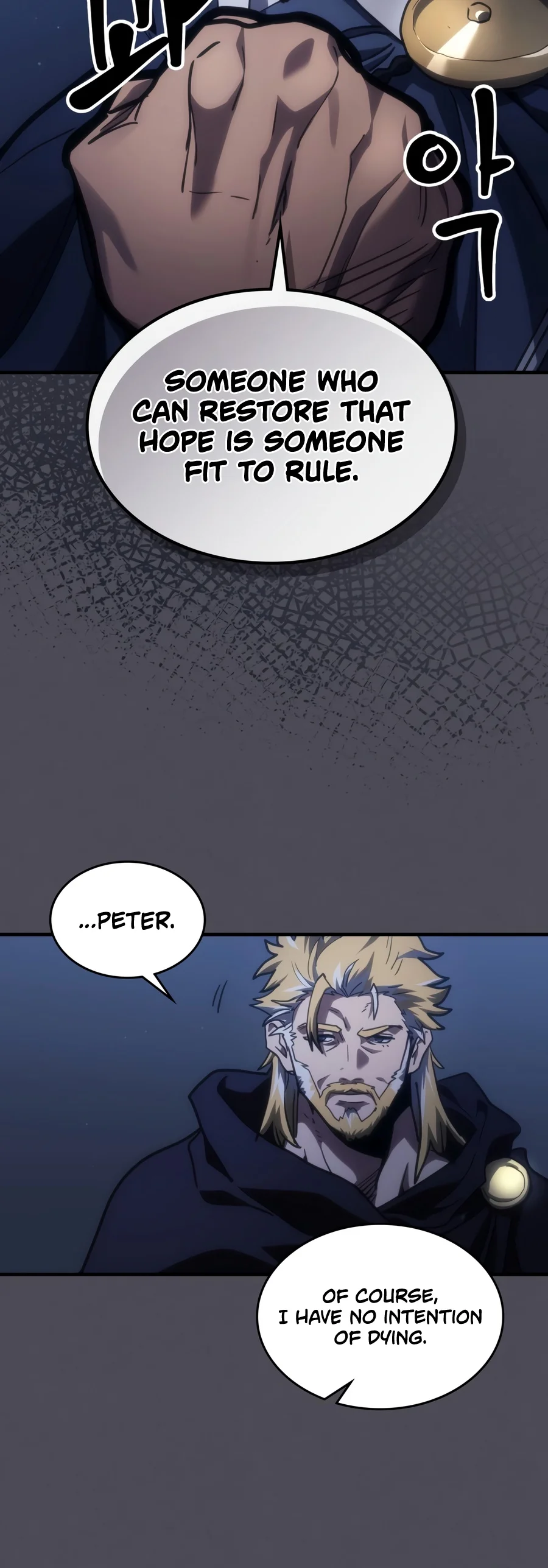 Mr Devourer, Please Act Like a Final Boss Chapter 145 - Page 7