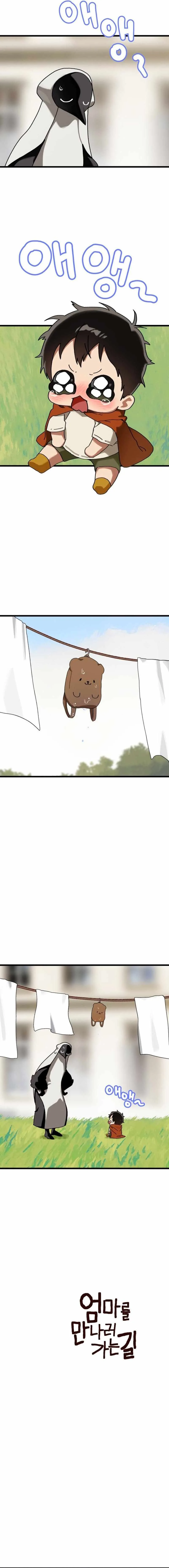 On My Way To See My Mom Chapter 41 - Page 14