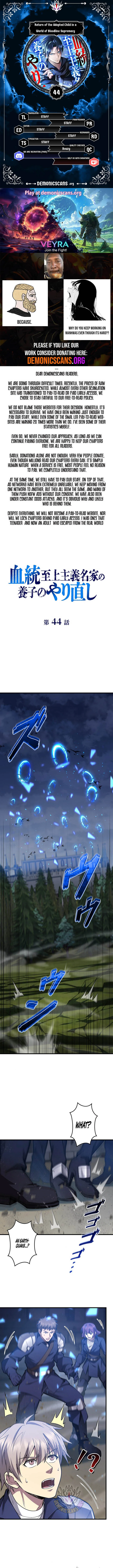 Return of the Adopted Child in a World of Bloodline Supremacy Chapter 44 - Page 1