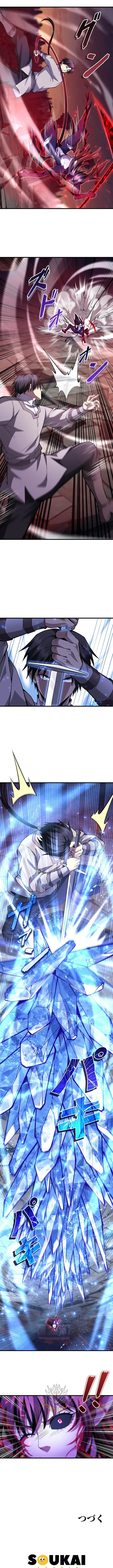 Return of the Adopted Child in a World of Bloodline Supremacy Chapter 45 - Page 11