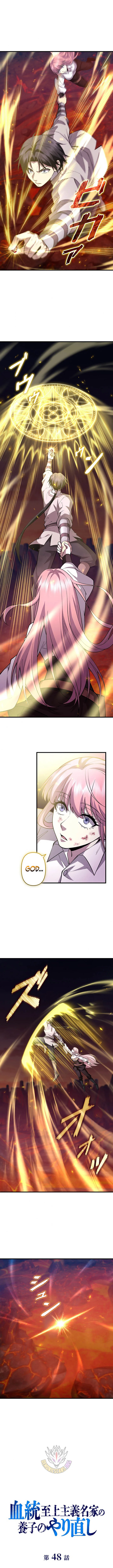 Return of the Adopted Child in a World of Bloodline Supremacy Chapter 48 - Page 6