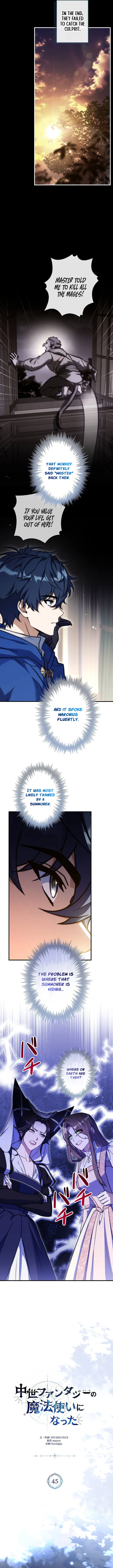 I Became a Mage in a Medieval Fantasy World Chapter 45 - Page 2