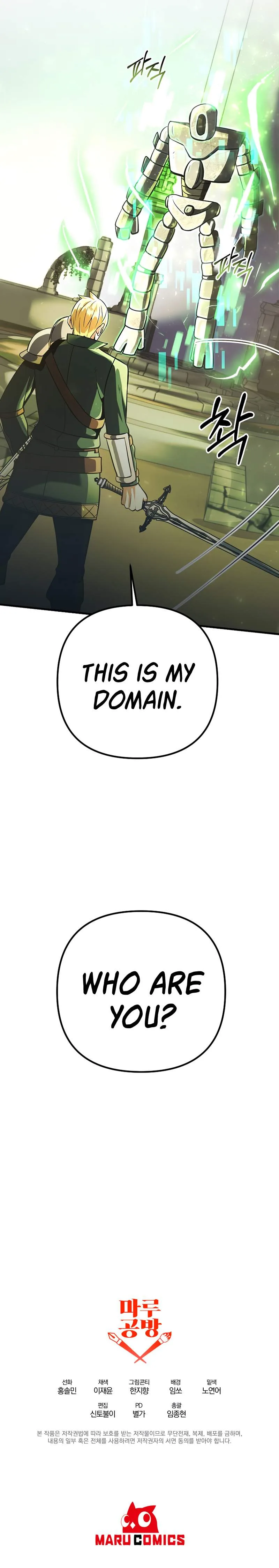 I Became the Mad Emperor Chapter 21 - Page 12