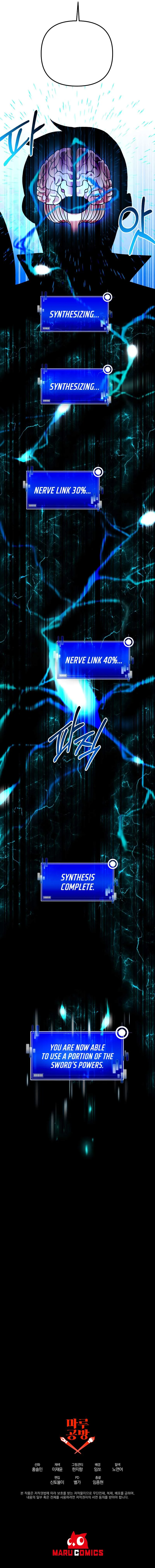 I Became the Mad Emperor Chapter 23 - Page 13