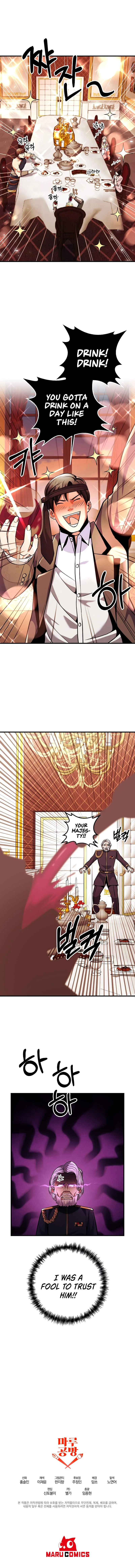 I Became the Mad Emperor Chapter 24 - Page 13
