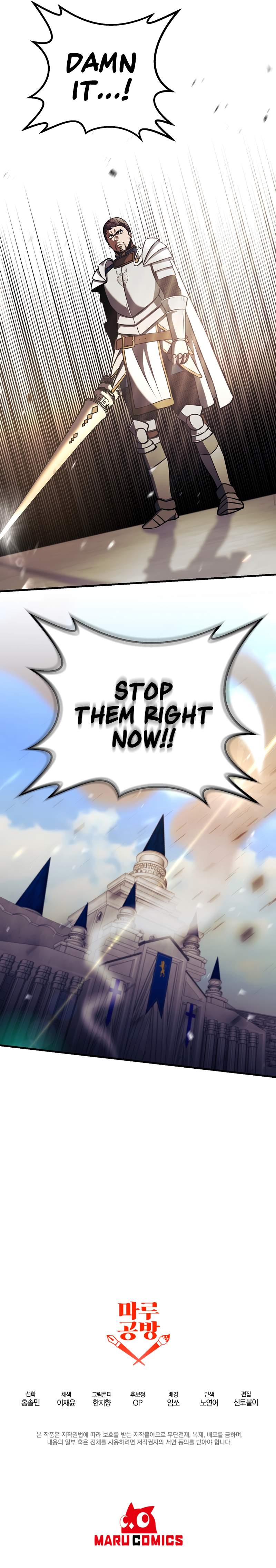 I Became the Mad Emperor Chapter 31 - Page 13