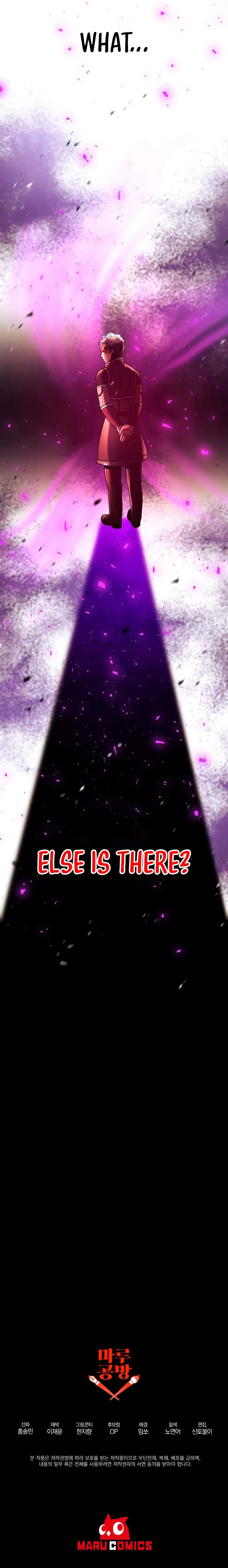 I Became the Mad Emperor Chapter 35 - Page 14