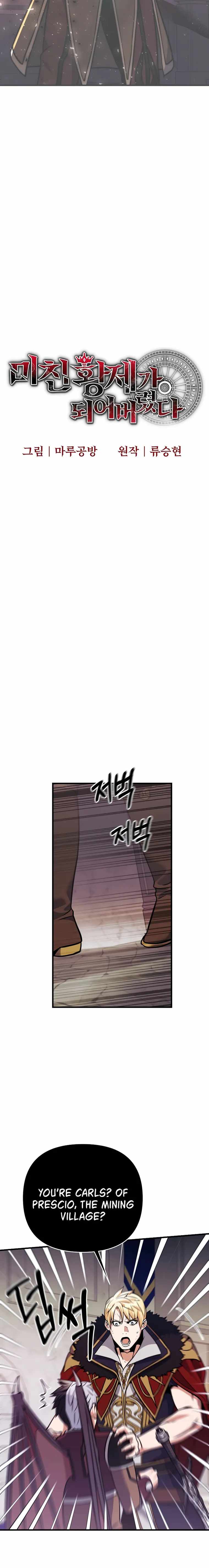 I Became the Mad Emperor Chapter 39 - Page 2
