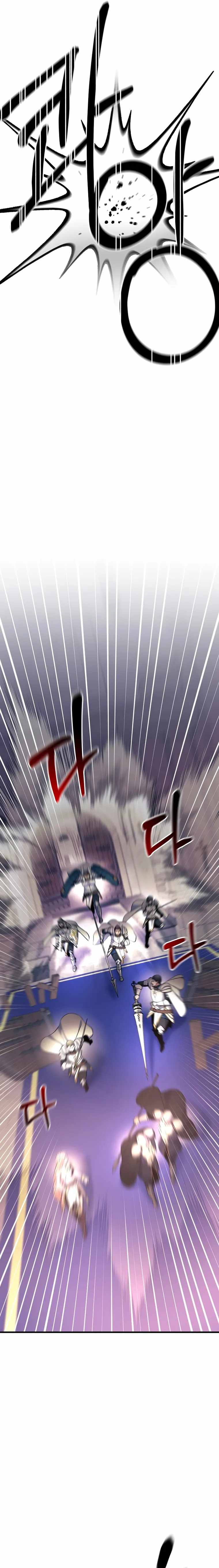 I Became the Mad Emperor Chapter 39 - Page 5