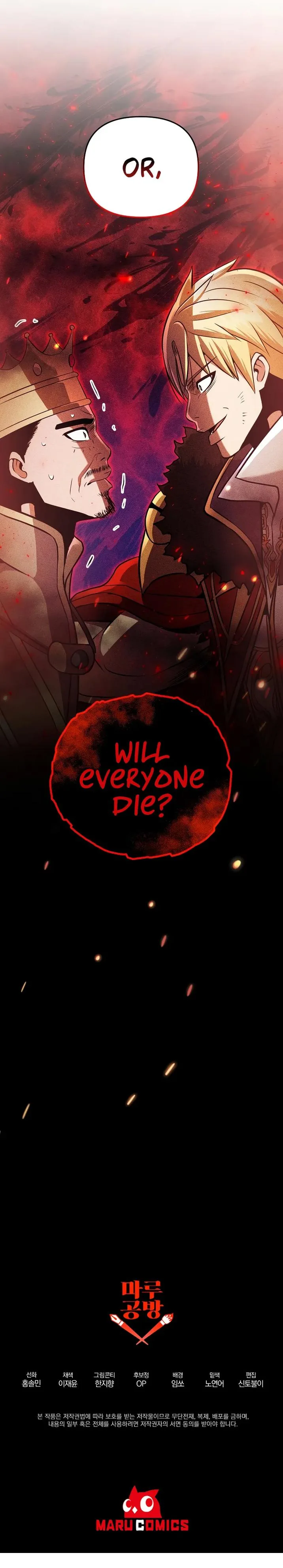 I Became the Mad Emperor Chapter 39 - Page 23