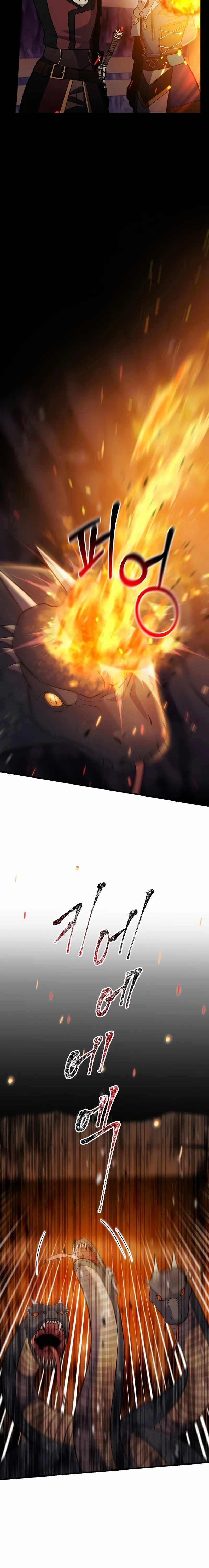 I Became the Mad Emperor Chapter 44 - Page 12