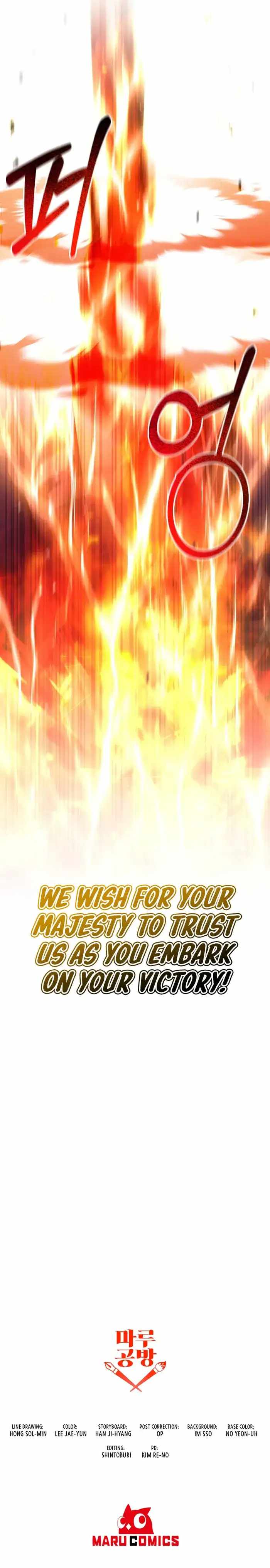 I Became the Mad Emperor Chapter 55 - Page 12