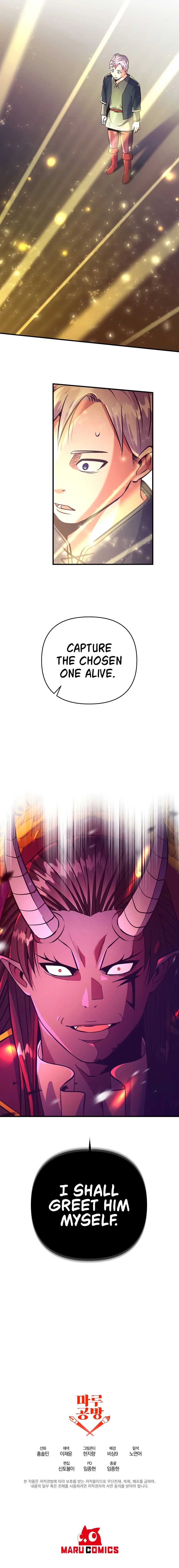 I Became the Mad Emperor Chapter 7 - Page 12