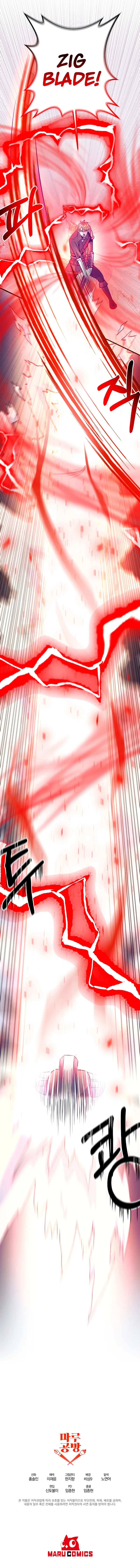 I Became the Mad Emperor Chapter 8 - Page 13