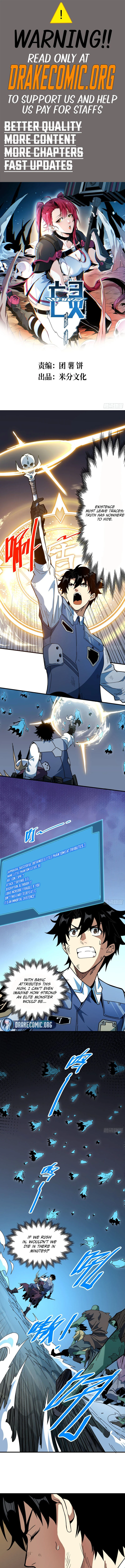 Extracted into the God of Necromancy Chapter 16 - Page 1