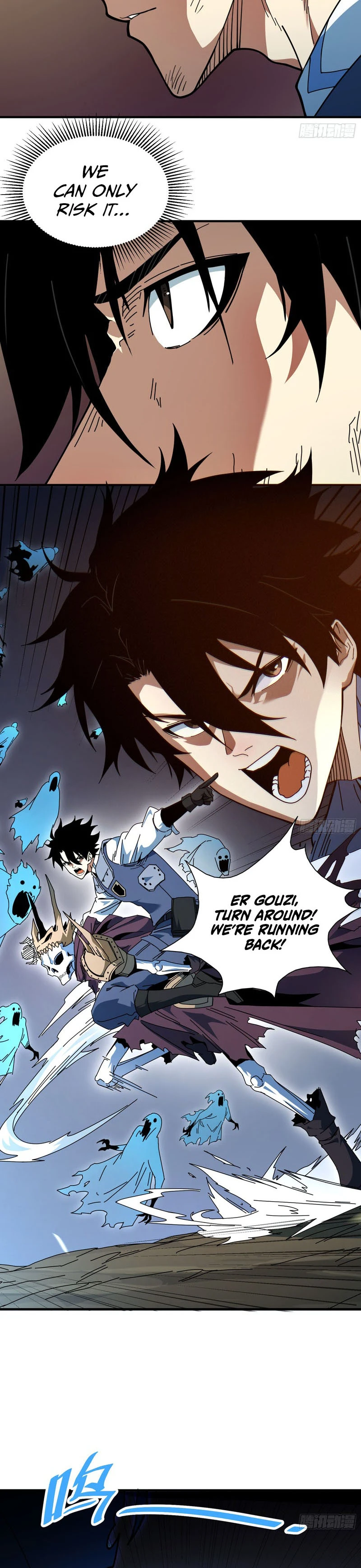 Extracted into the God of Necromancy Chapter 16 - Page 2