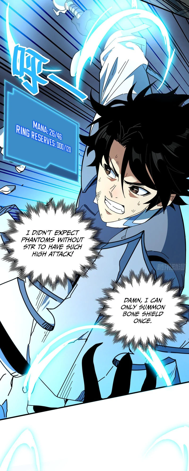 Extracted into the God of Necromancy Chapter 16 - Page 7