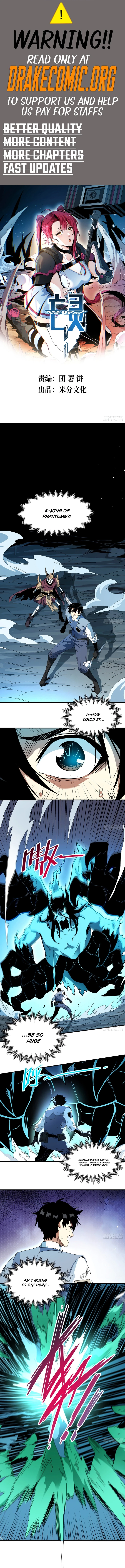 Extracted into the God of Necromancy Chapter 18 - Page 1