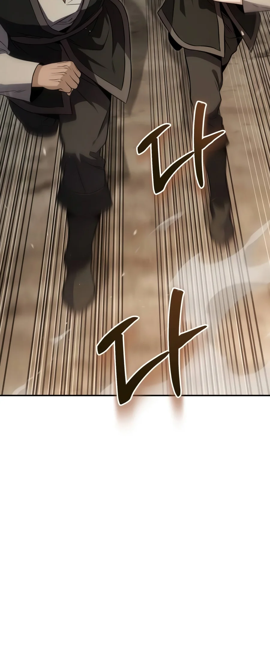 Margrave’s Worthless Mage Chapter 32 - Page 17
