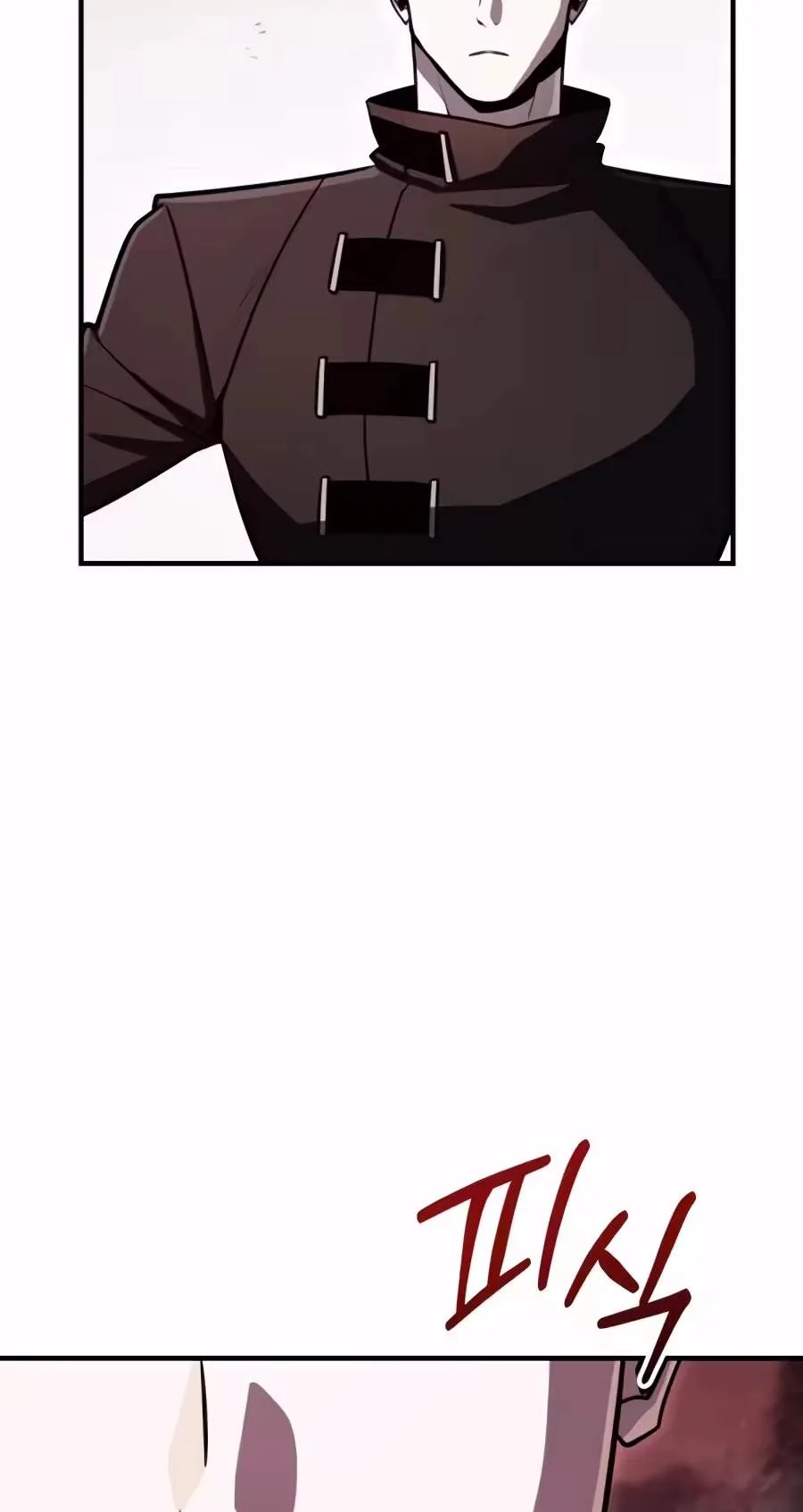 The Wind Mage Chapter 31 - Page 108
