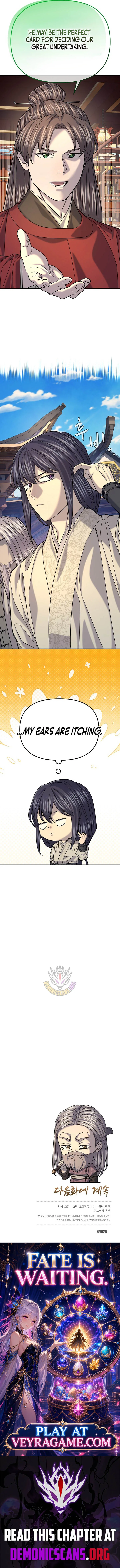 Giyeon Doksik Chapter 63 - Page 14