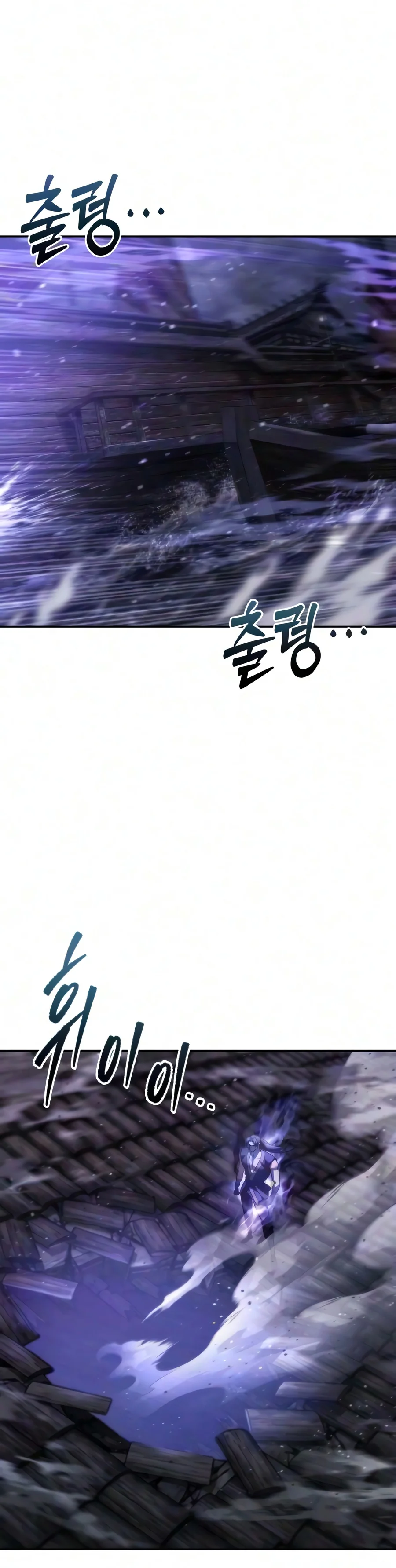 Sichuan’s Supreme King Chapter 44 - Page 15