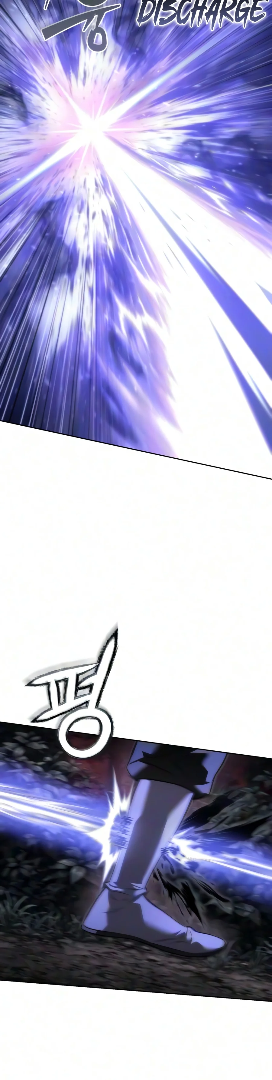 Sichuan’s Supreme King Chapter 45 - Page 7