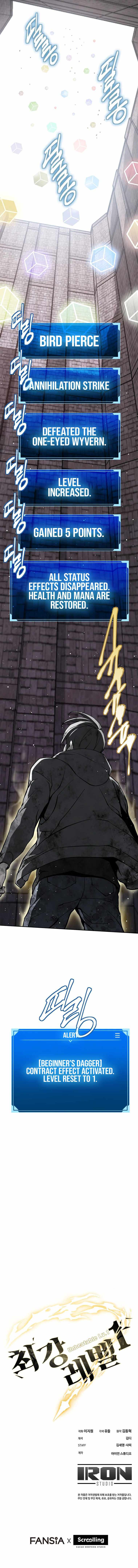 Strongest Level 1 Chapter 10 - Page 15