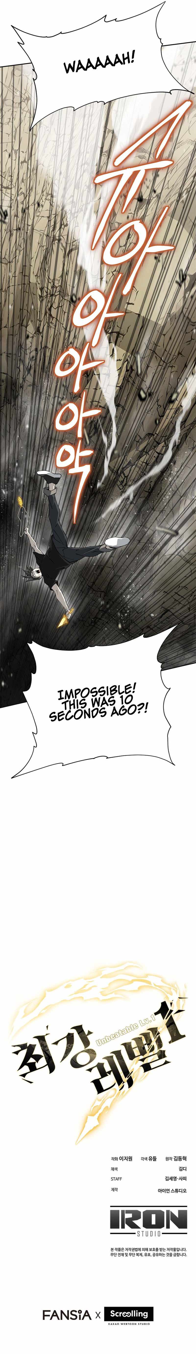 Strongest Level 1 Chapter 16 - Page 16