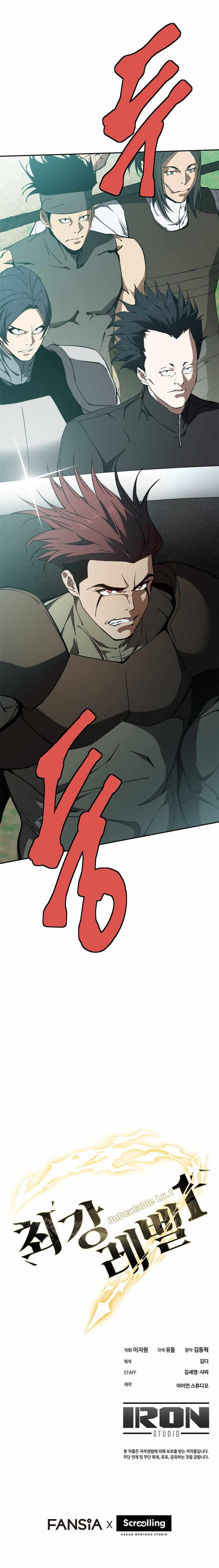 Strongest Level 1 Chapter 30 - Page 13