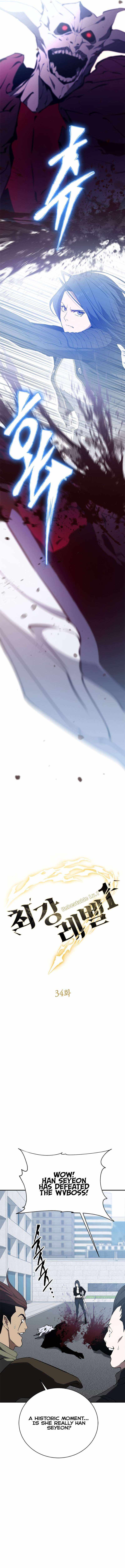 Strongest Level 1 Chapter 34 - Page 16