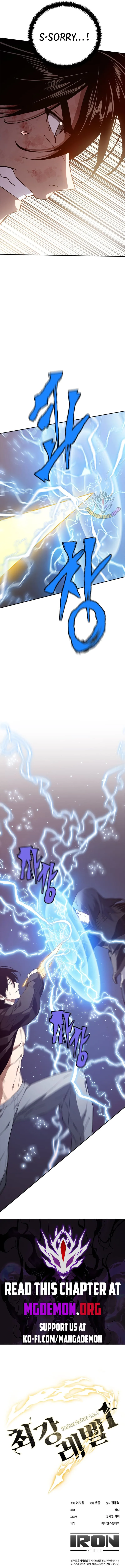 Strongest Level 1 Chapter 45 - Page 15