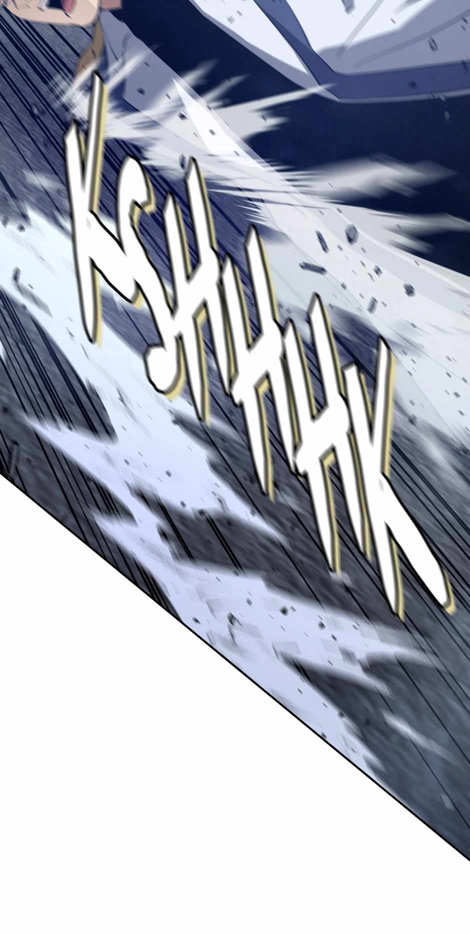Strongest Level 1 Chapter 48 - Page 21