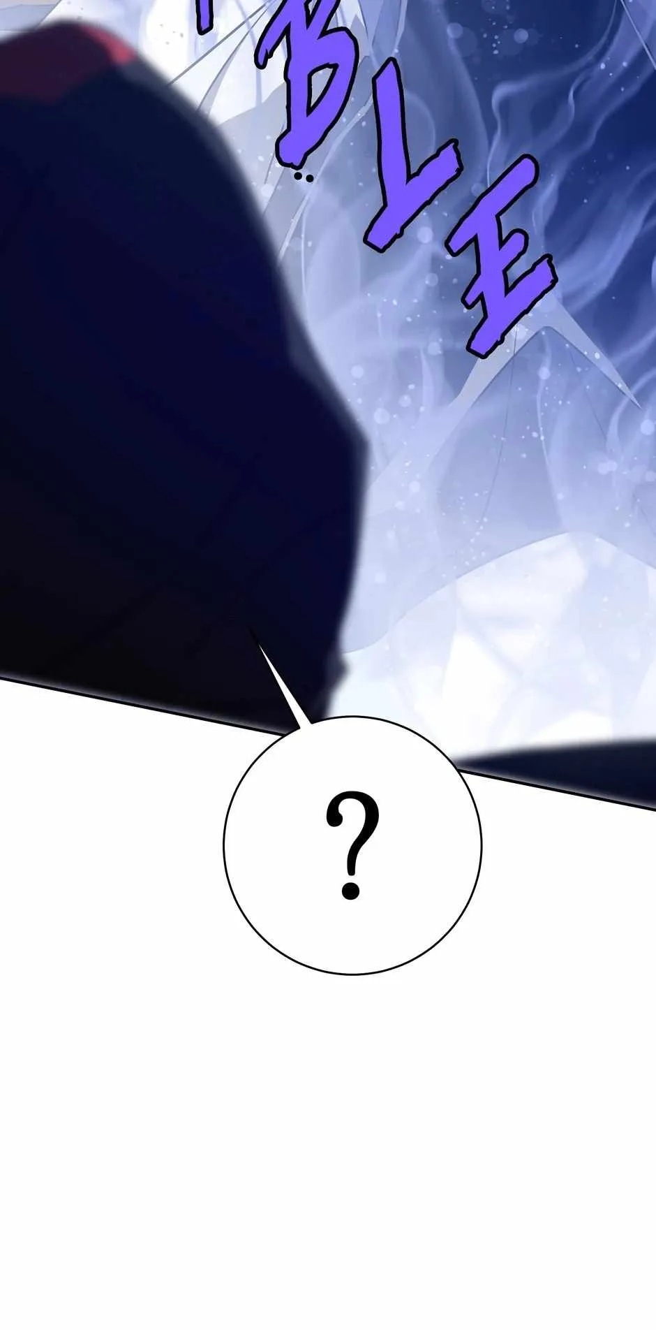 Strongest Level 1 Chapter 48 - Page 74