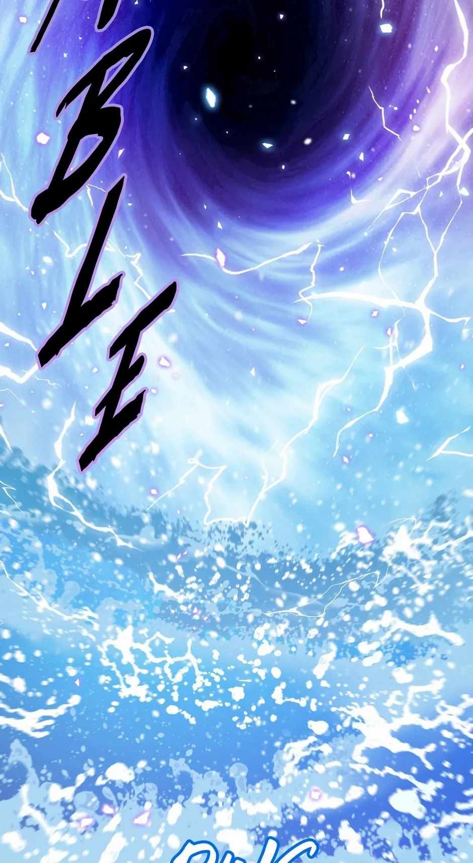 Strongest Level 1 Chapter 52 - Page 42