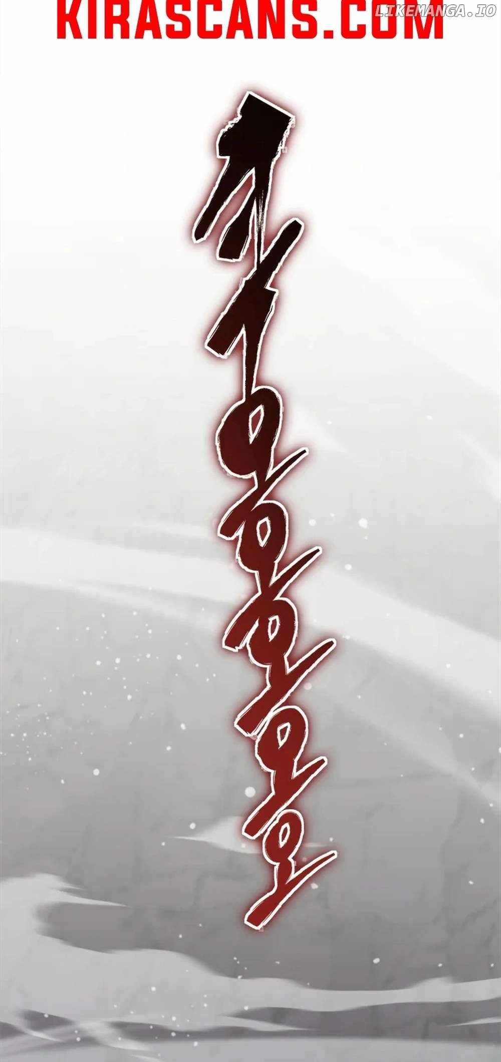 Strongest Level 1 Chapter 55 - Page 2