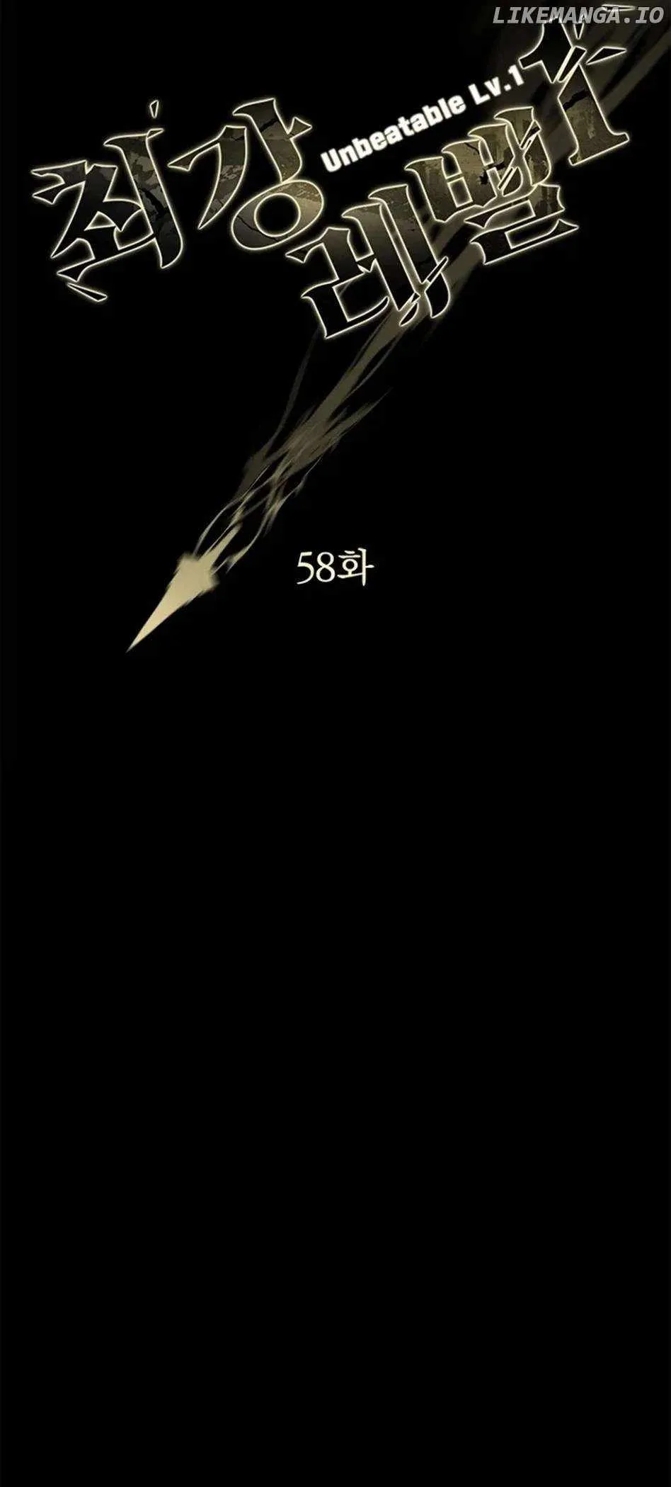 Strongest Level 1 Chapter 58 - Page 20