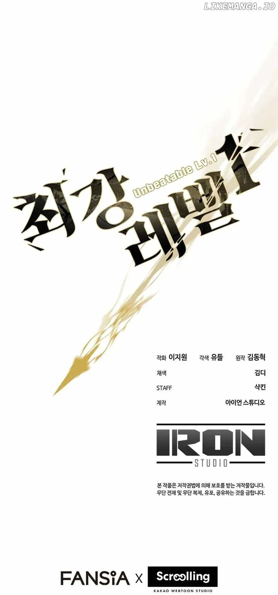 Strongest Level 1 Chapter 61 - Page 71