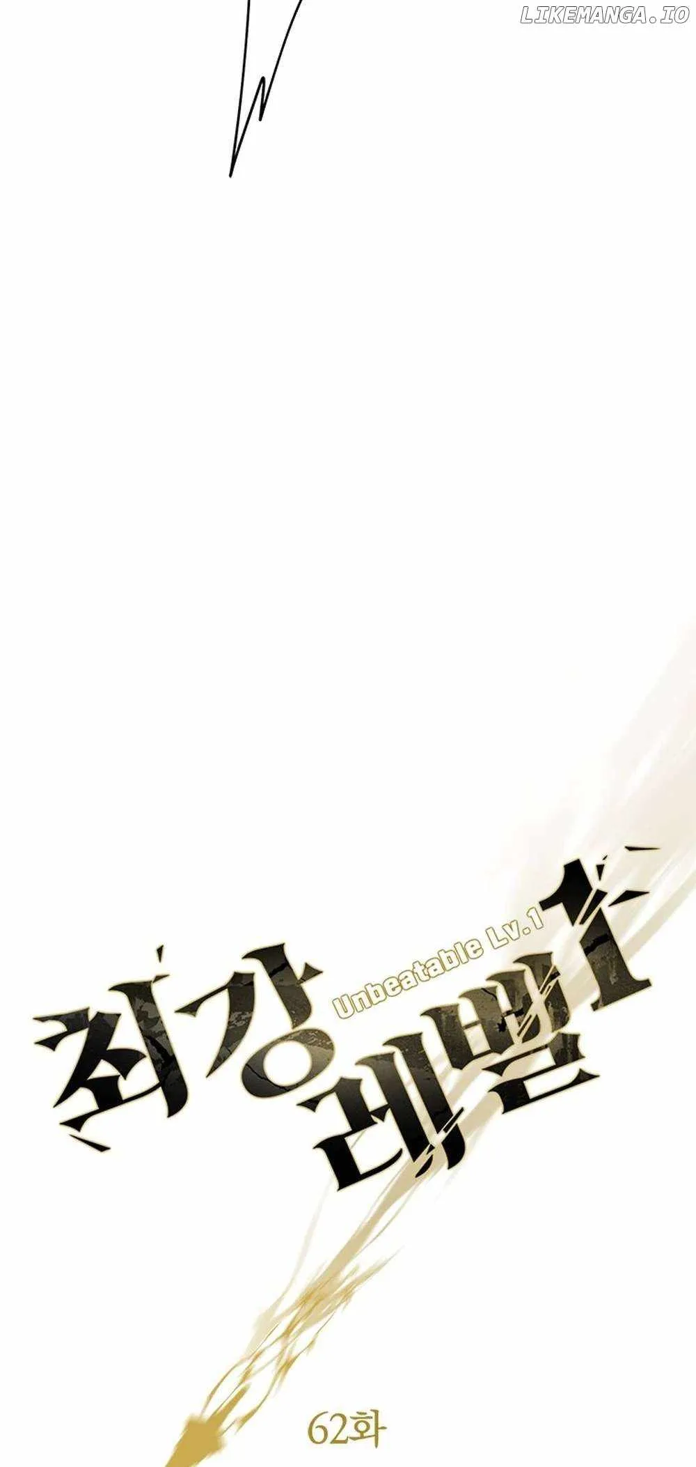 Strongest Level 1 Chapter 62 - Page 48