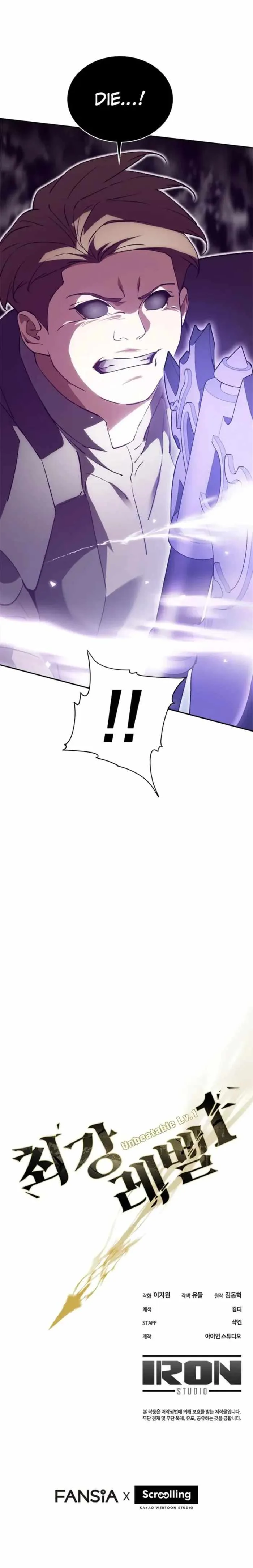 Strongest Level 1 Chapter 70 - Page 13