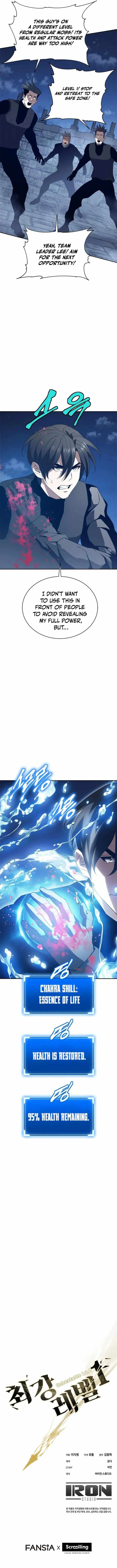 Strongest Level 1 Chapter 79 - Page 11