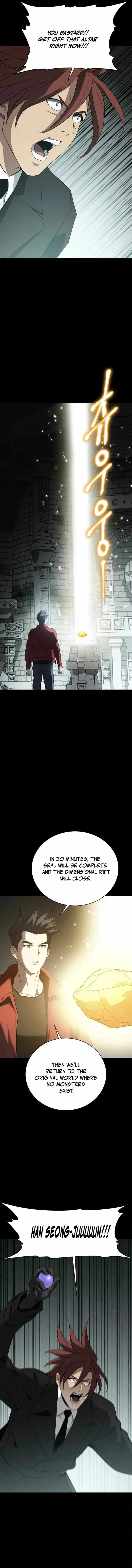 Strongest Level 1 Chapter 81 - Page 3