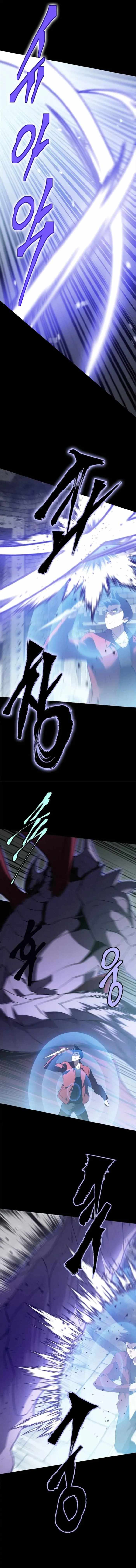 Strongest Level 1 Chapter 81 - Page 8