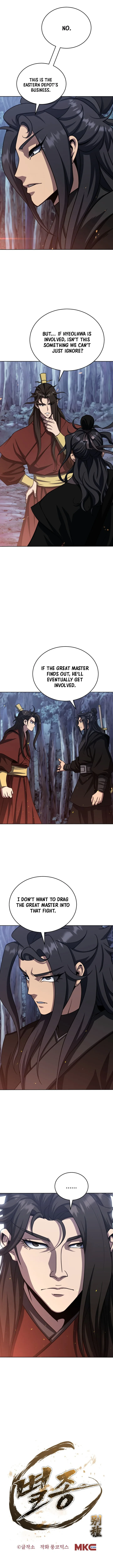 The Misfit of the Martial World Chapter 40 - Page 16