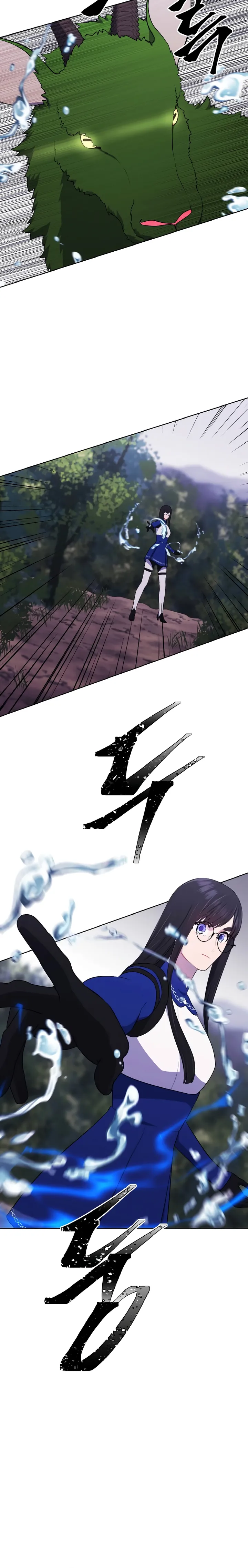 Trapped in a Webnovel as a Good for Nothing Chapter 104 - Page 12